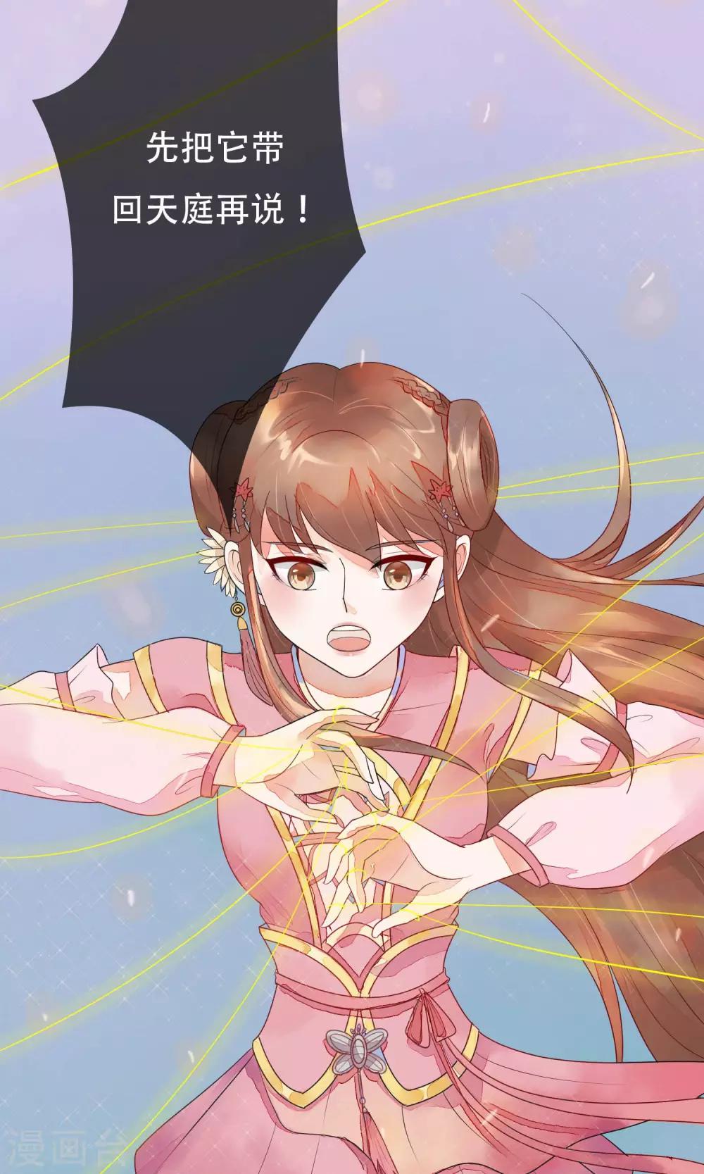 第12话 被流放的皇子-第13话