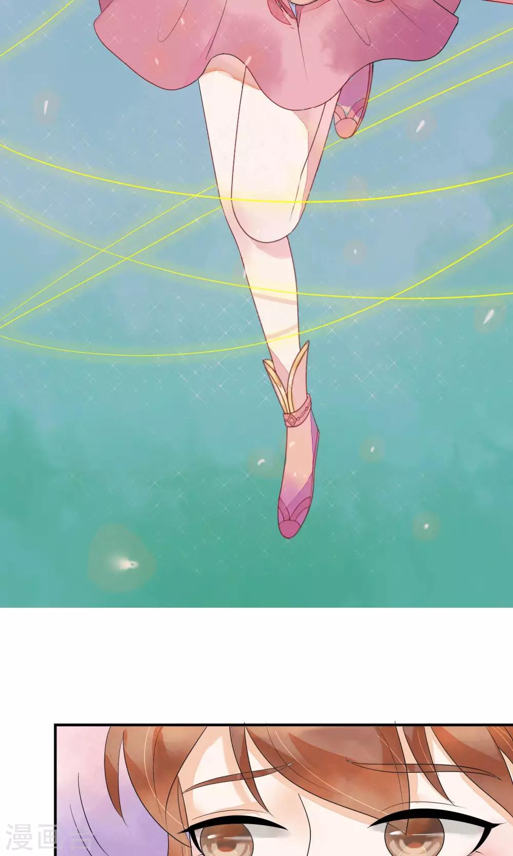 第12话 被流放的皇子-第13话