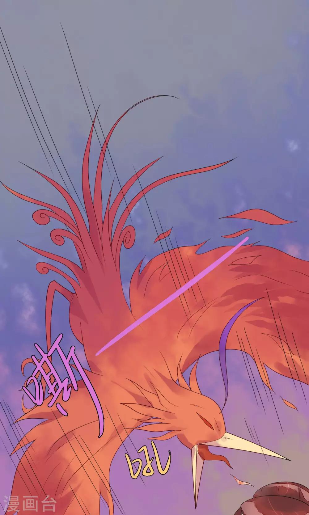 第12话 被流放的皇子-第13话