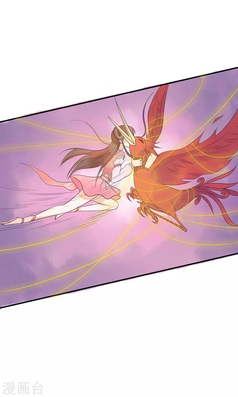 第12话 被流放的皇子-第13话