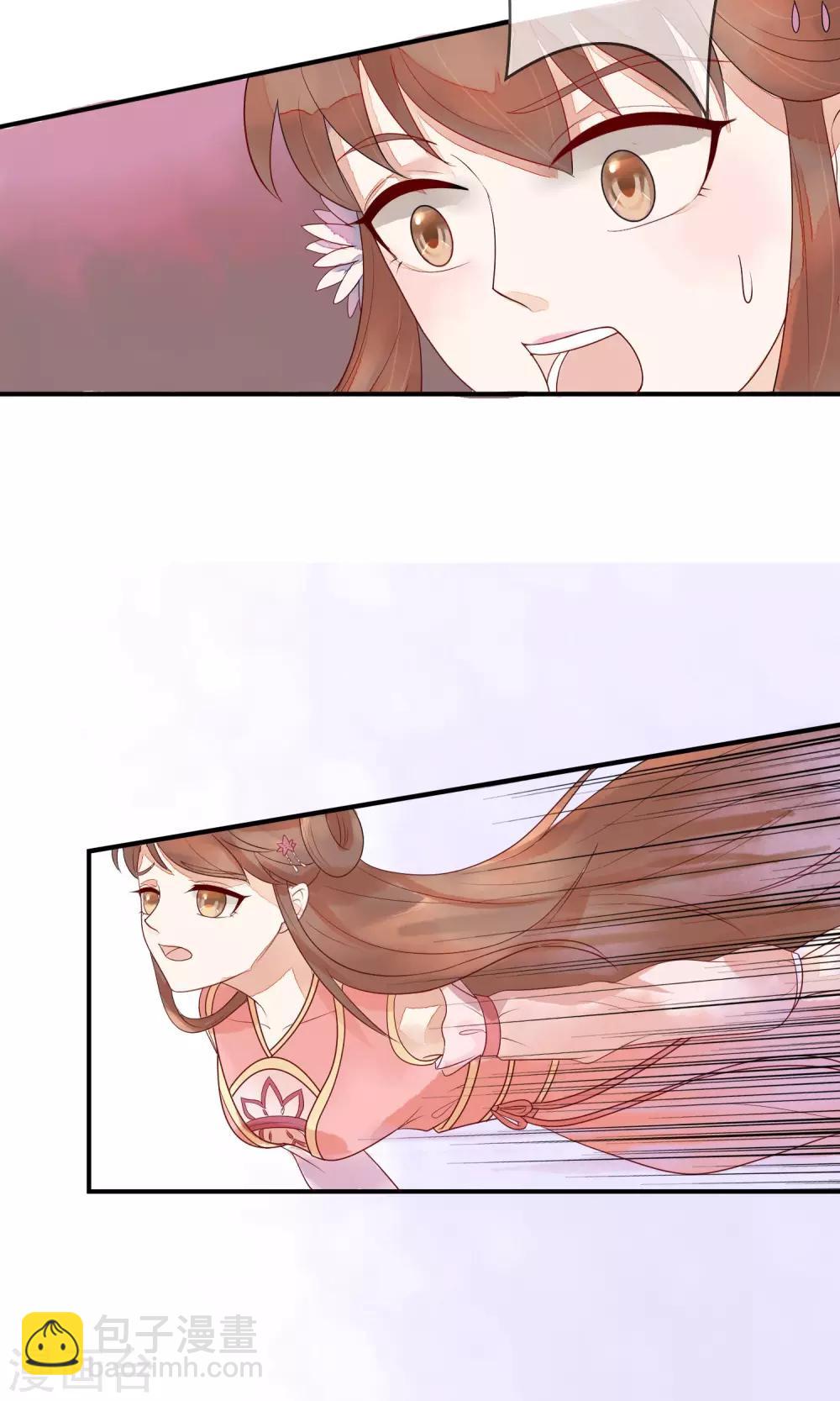 第12话 被流放的皇子-第13话