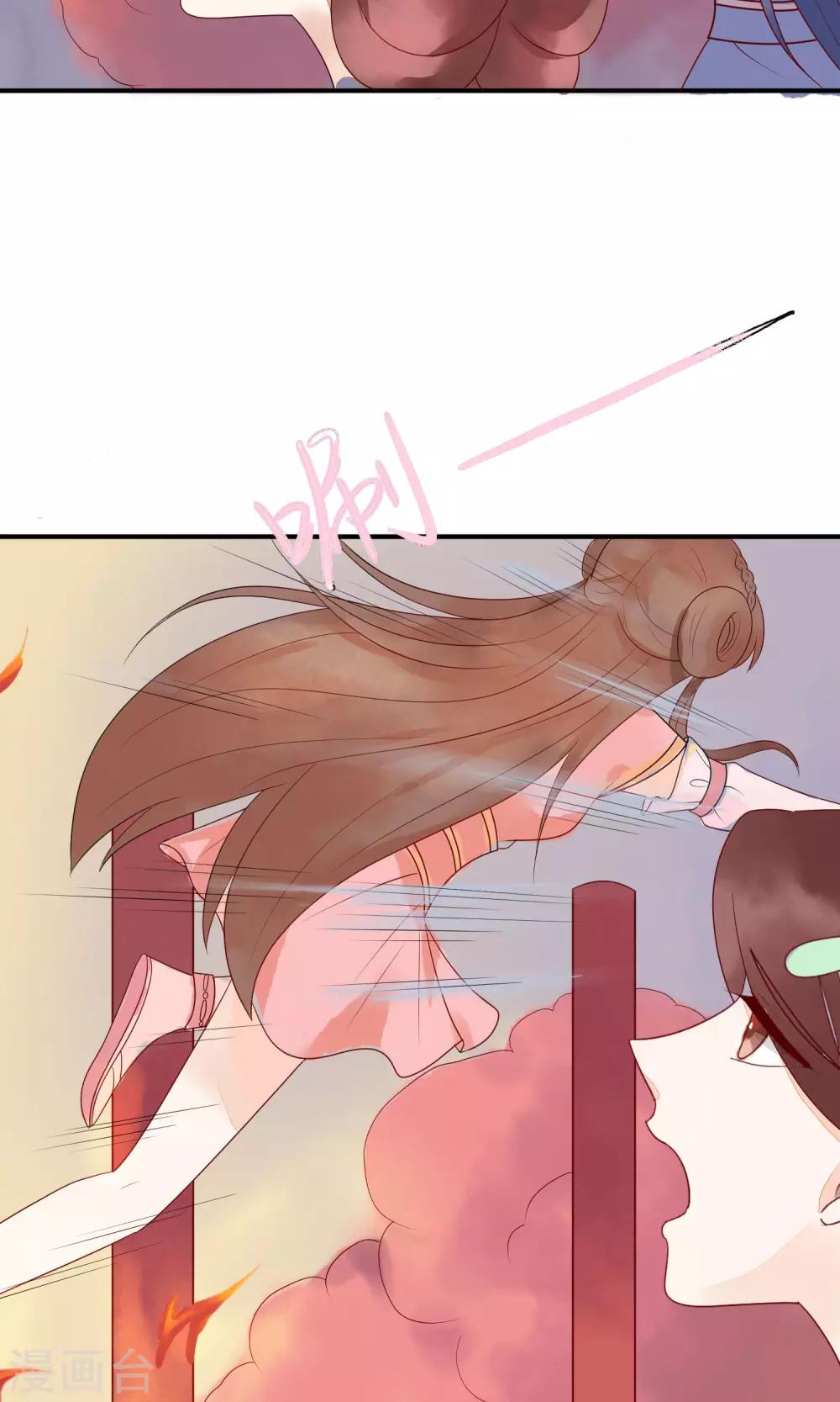 第12话 被流放的皇子-第13话