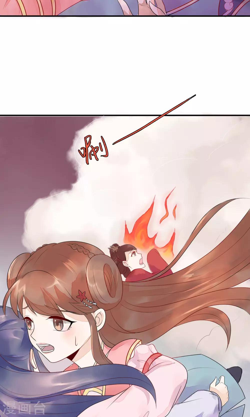 第12话 被流放的皇子-第13话