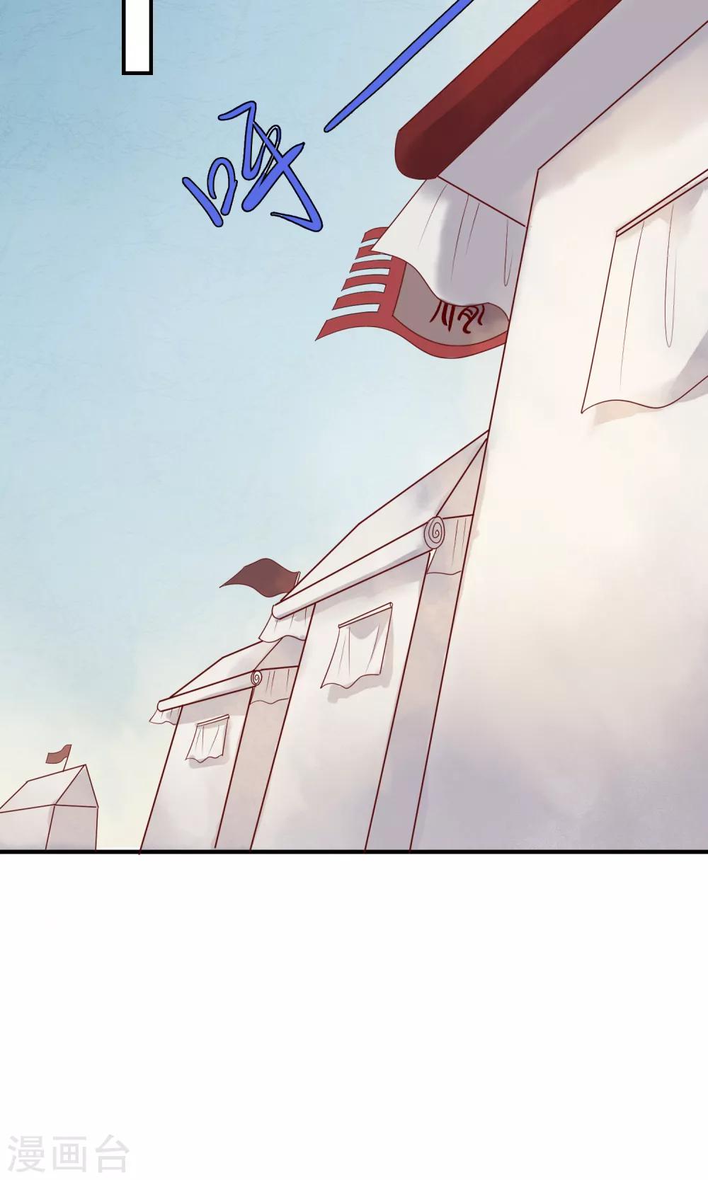 第14话 一点也不怜香惜玉-第15话