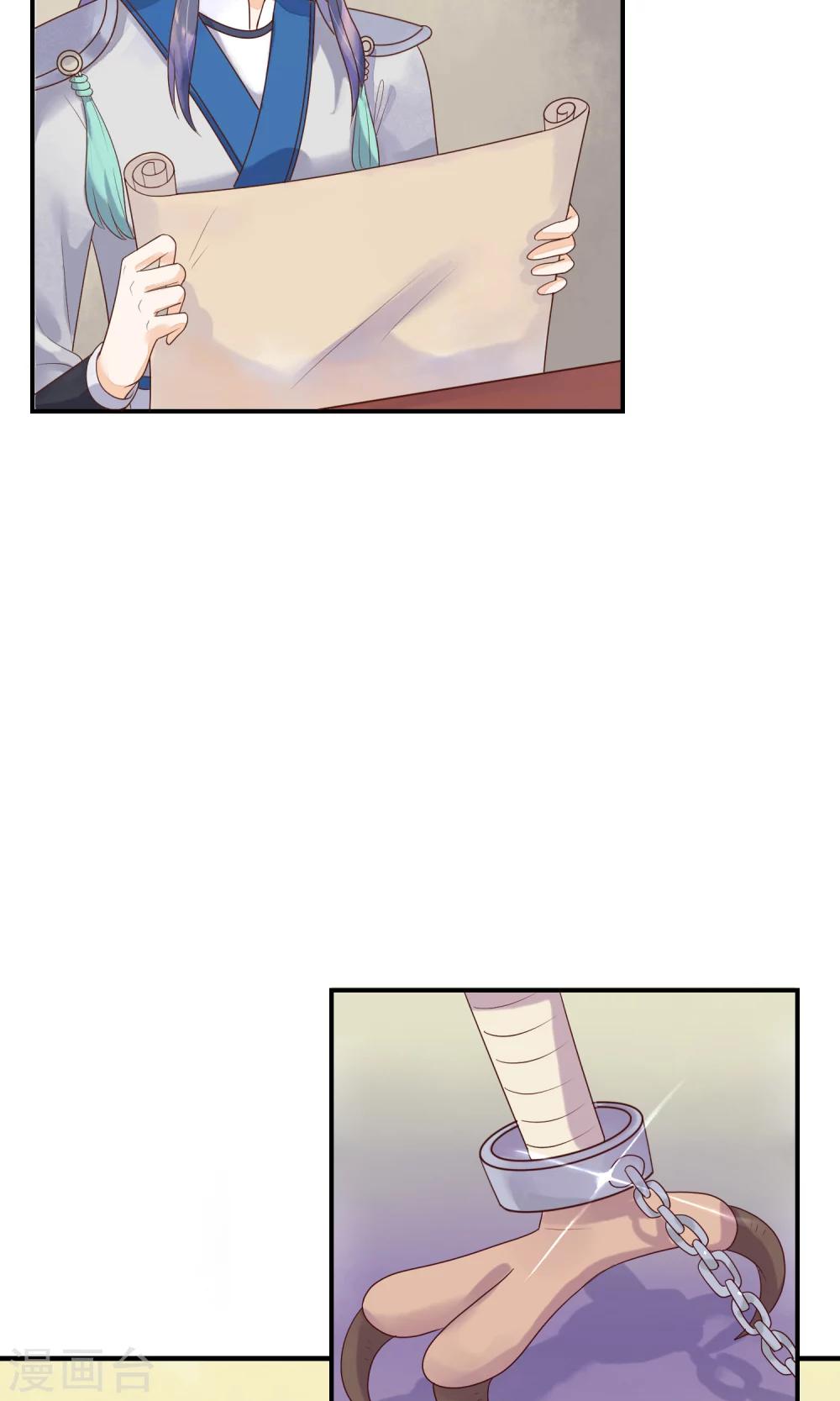 第14话 一点也不怜香惜玉-第15话