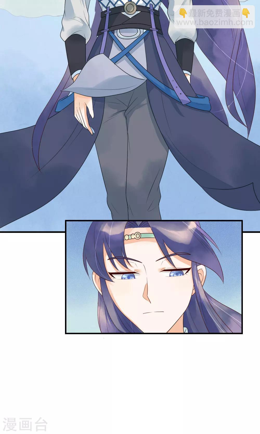 第14话 一点也不怜香惜玉-第15话