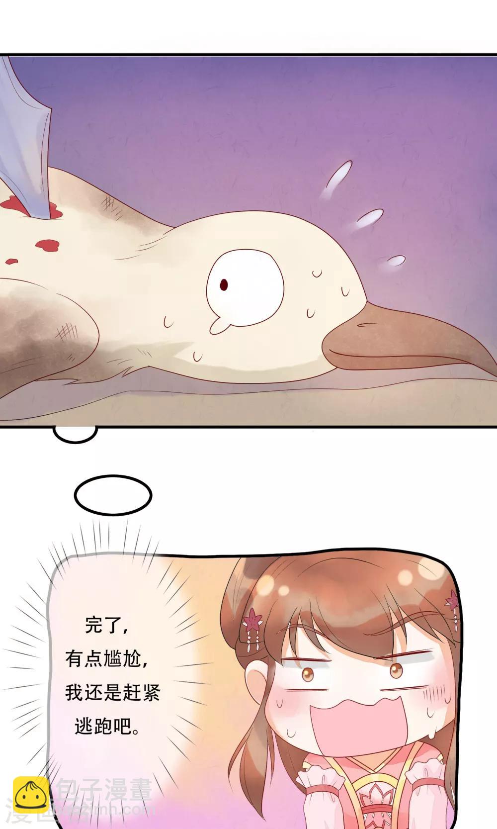 第14话 一点也不怜香惜玉-第15话