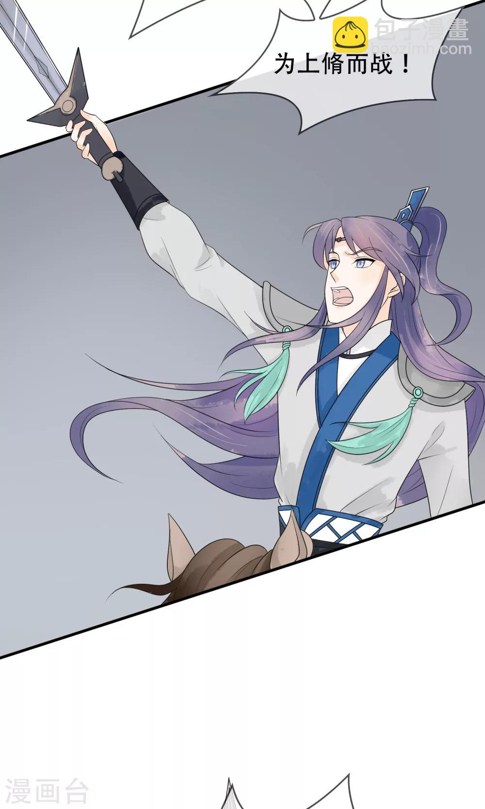 第16话 兵临城下-第17话