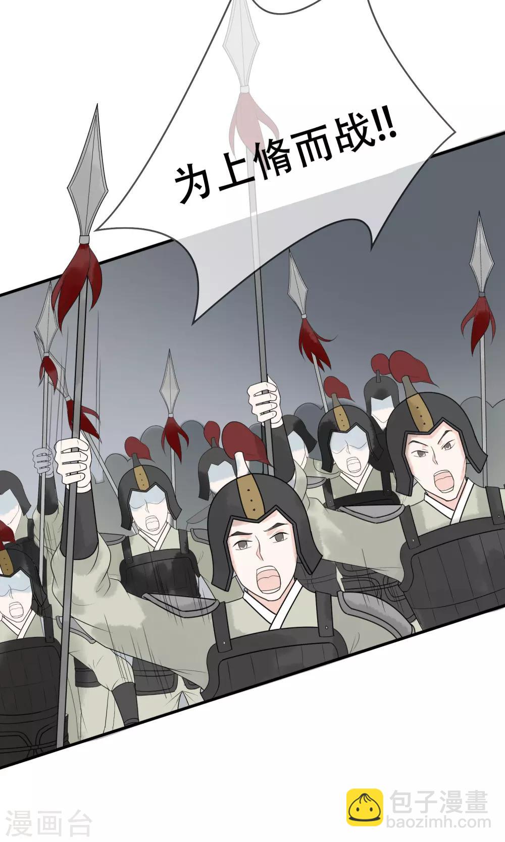 第16话 兵临城下-第17话