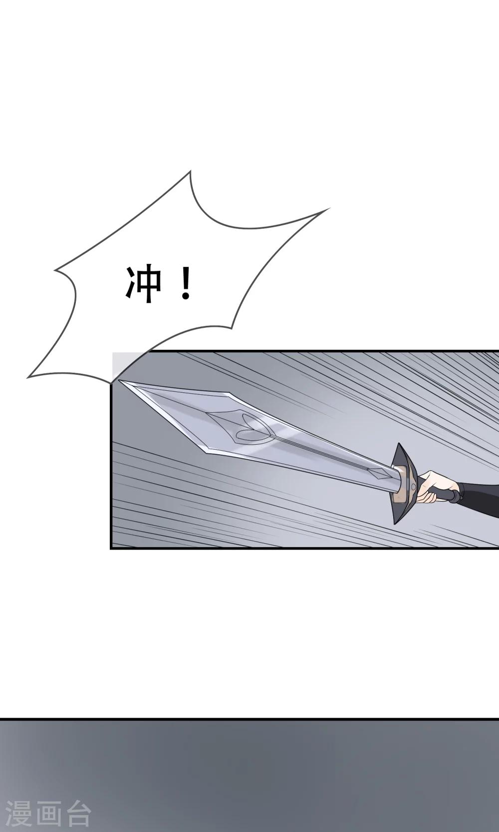 第16话 兵临城下-第17话