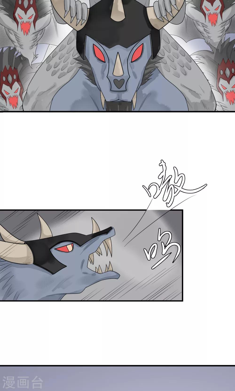 第16话 兵临城下-第17话