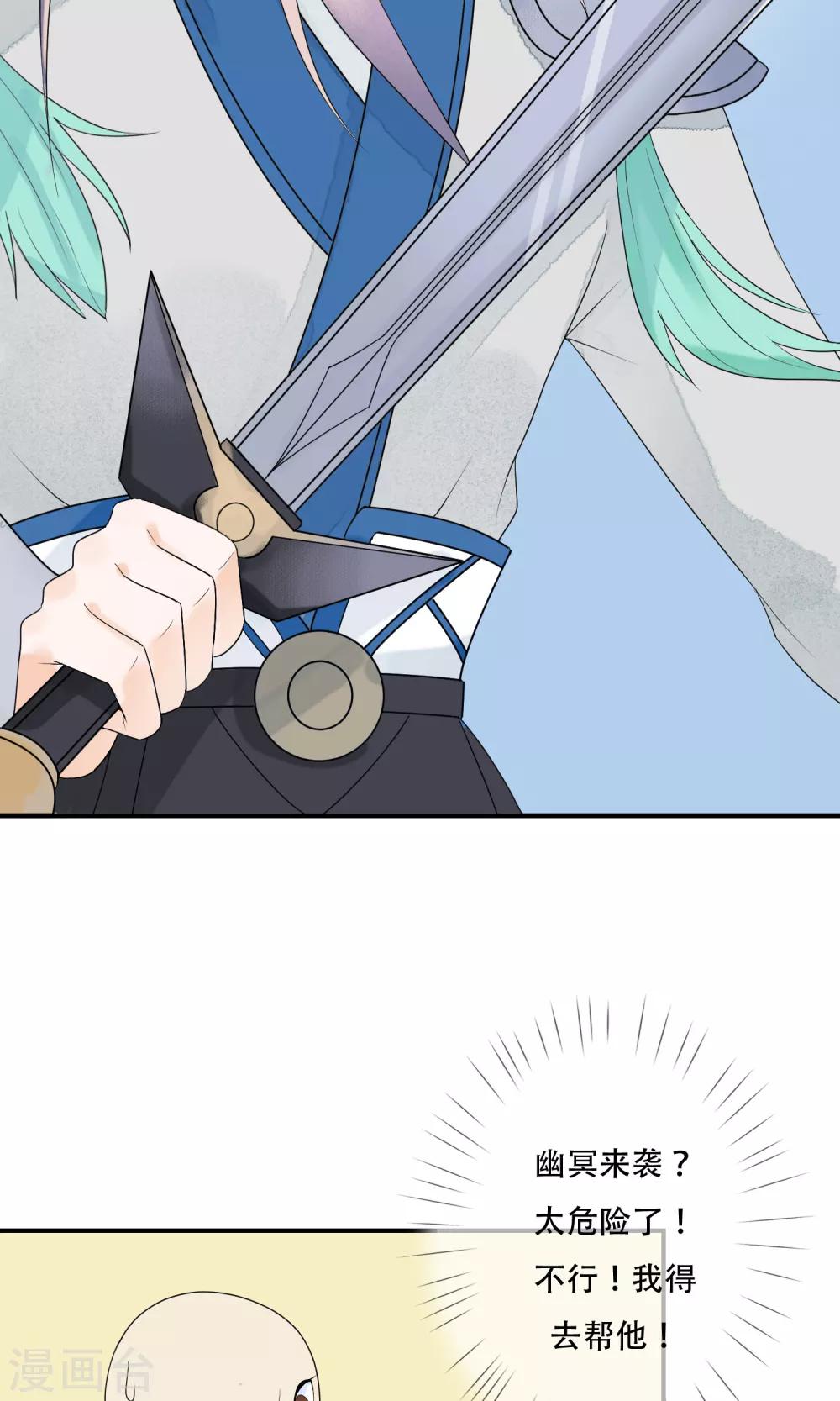 第16话 兵临城下-第17话