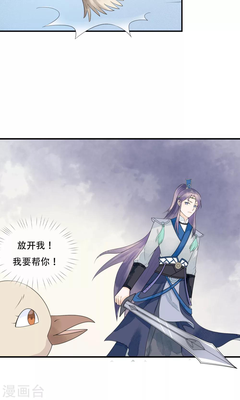 第16话 兵临城下-第17话