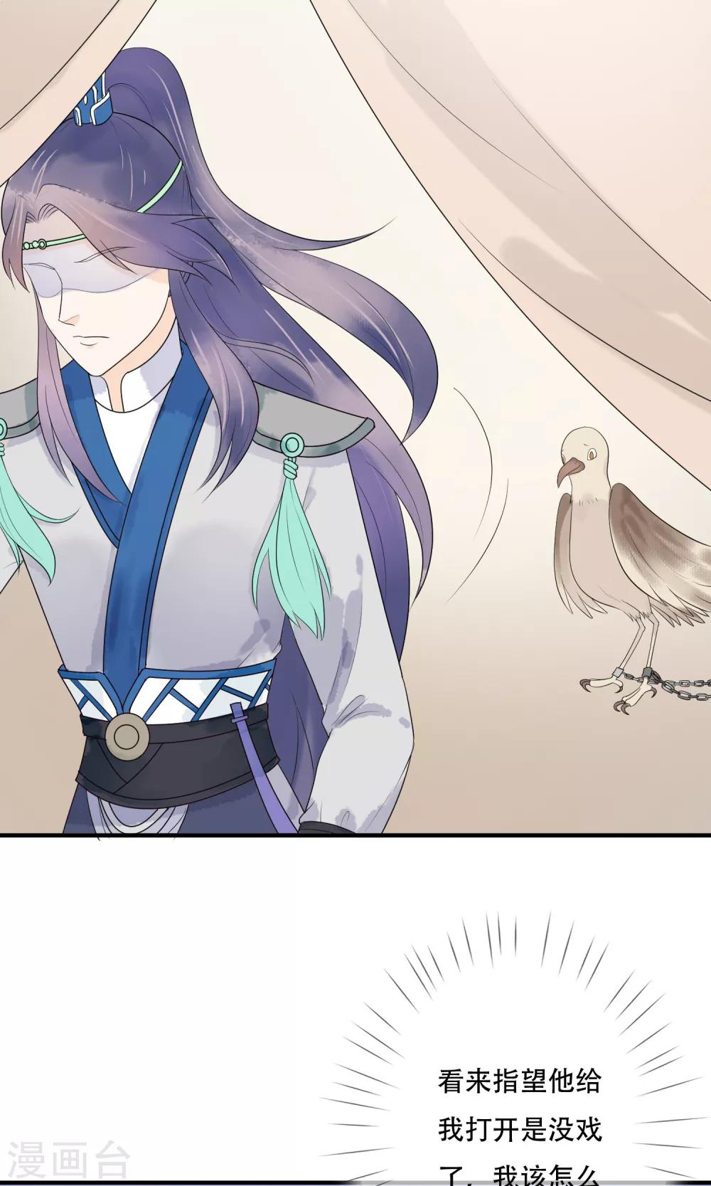 第16话 兵临城下-第17话