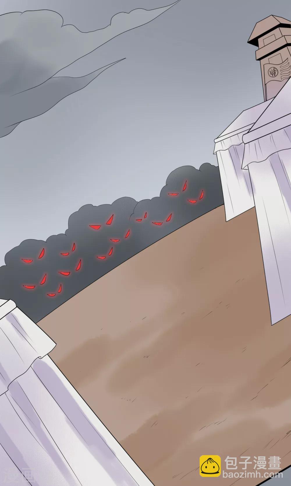 第16话 兵临城下-第17话