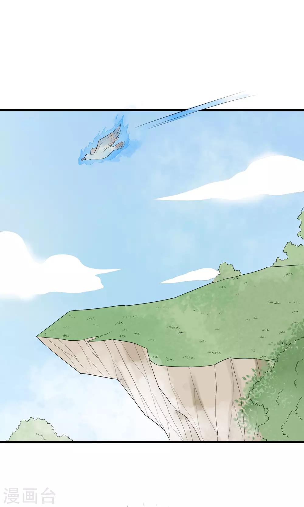 第18话 为了你，我不惜一死！-第19话