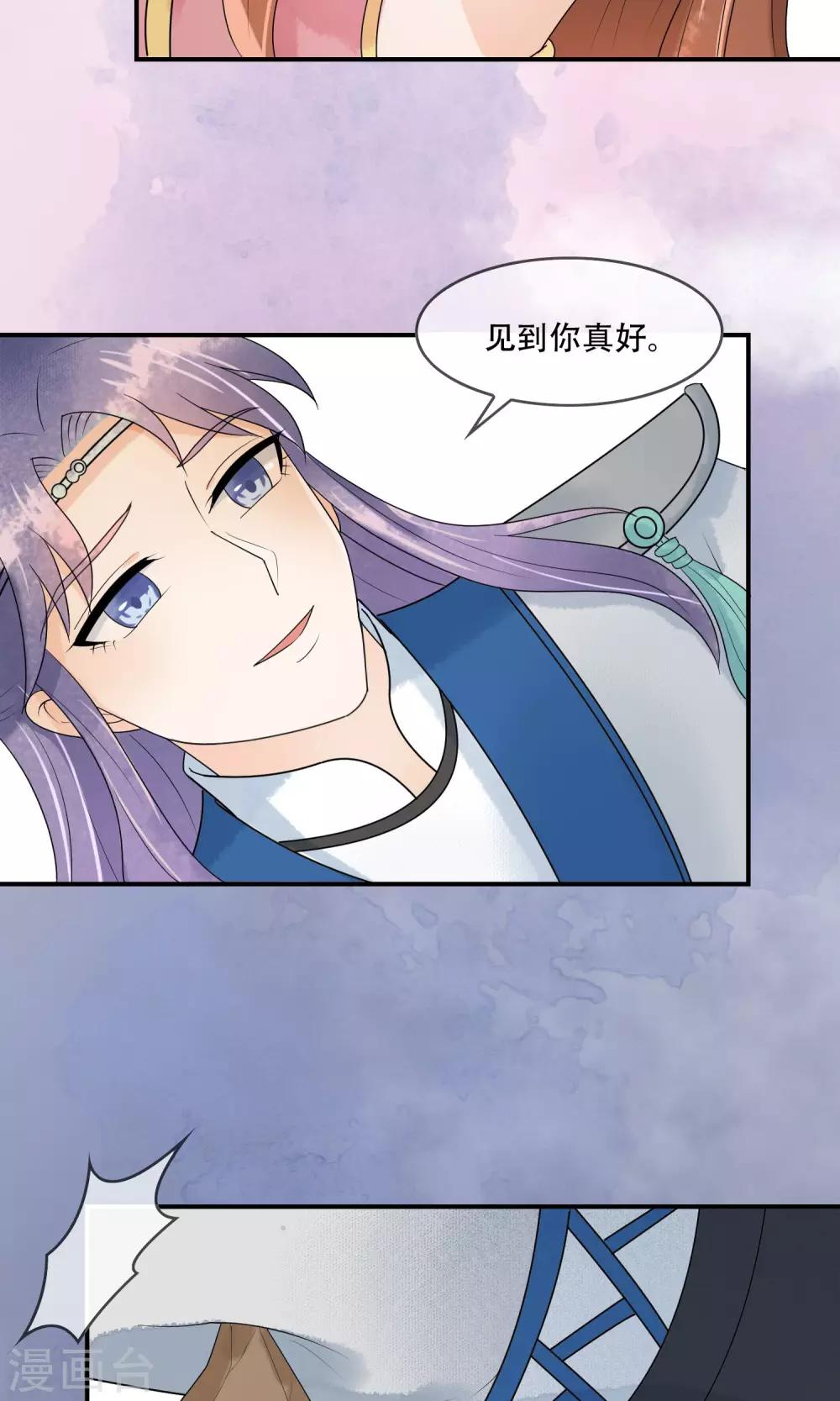 第18话 为了你，我不惜一死！-第19话