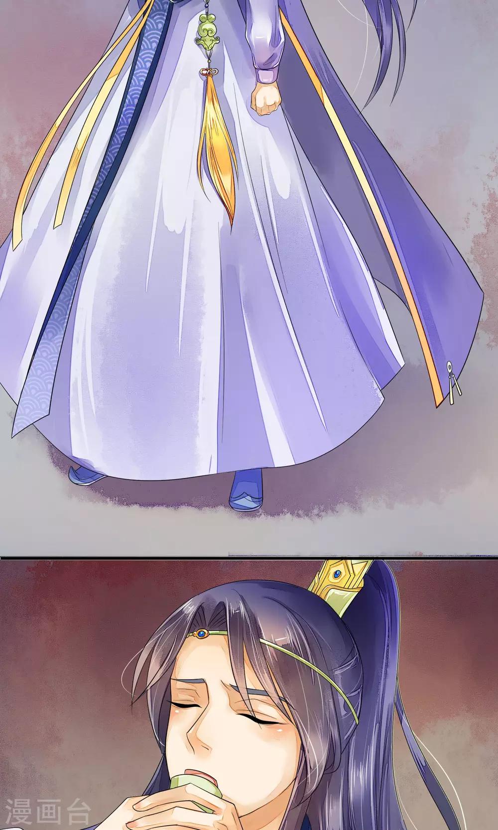 第2话 含恨而死-第3话