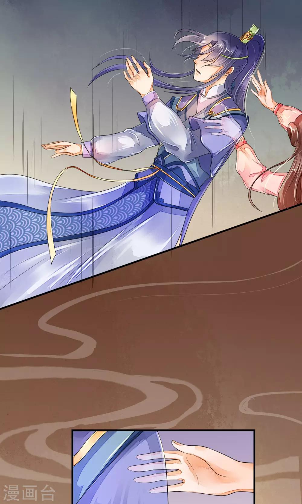 第2话 含恨而死-第3话