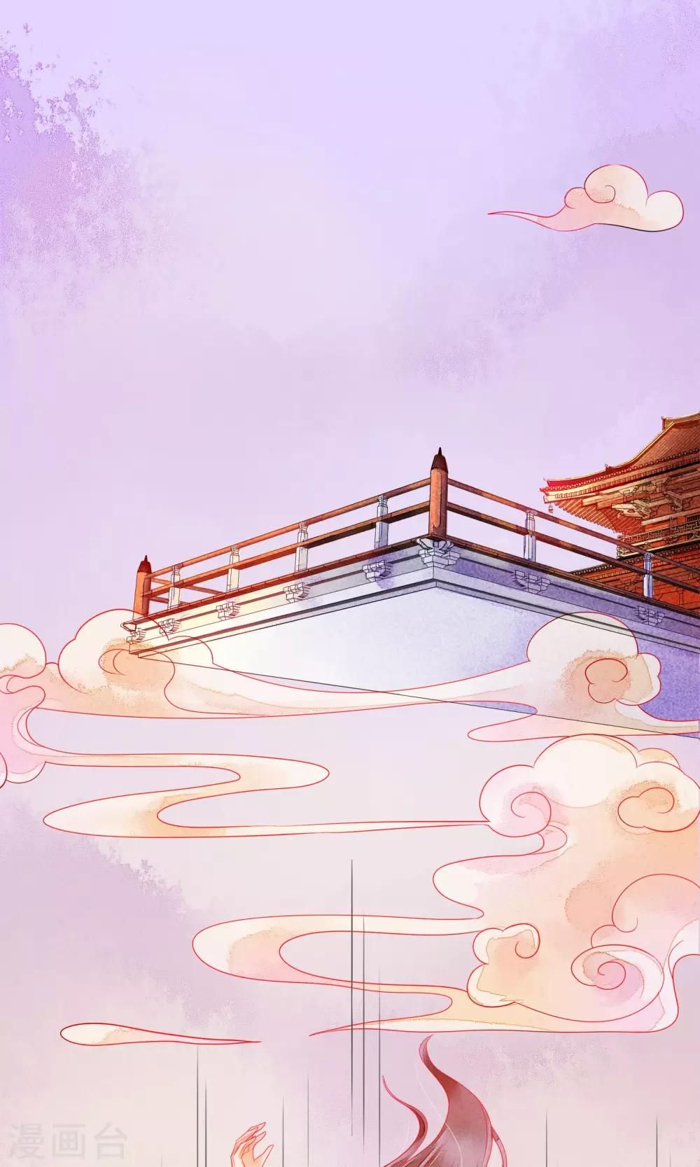 第2话 含恨而死-第3话