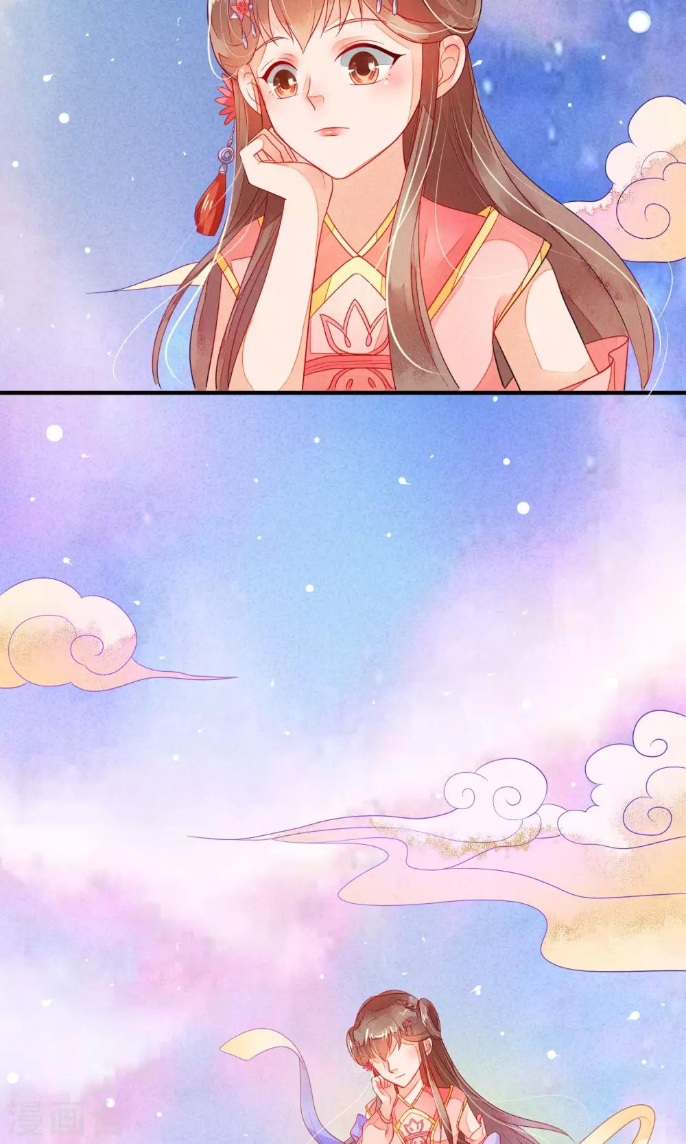 第2话 含恨而死-第3话