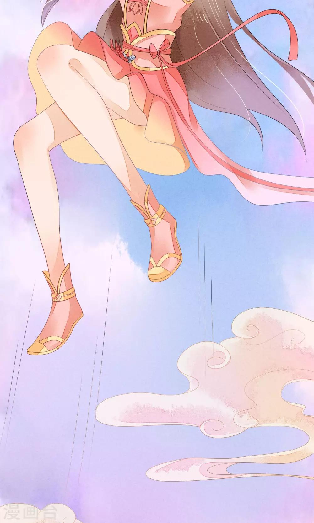 第2话 含恨而死-第3话