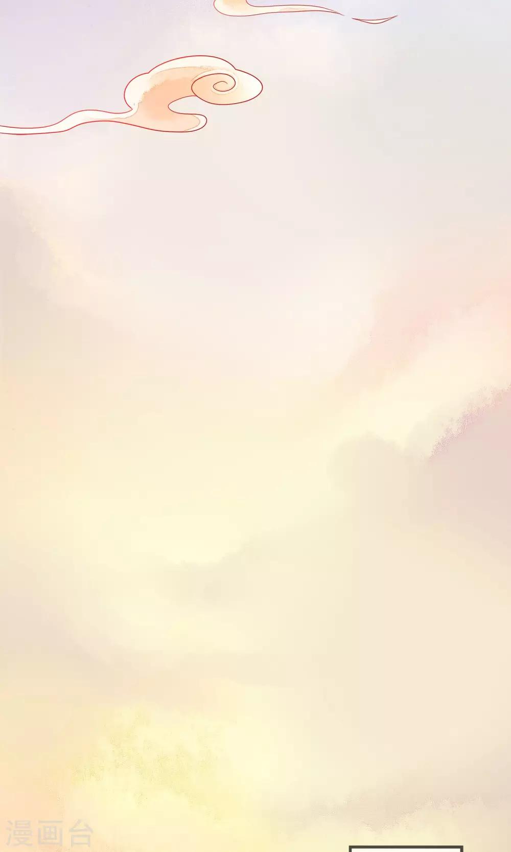 第2话 含恨而死-第3话