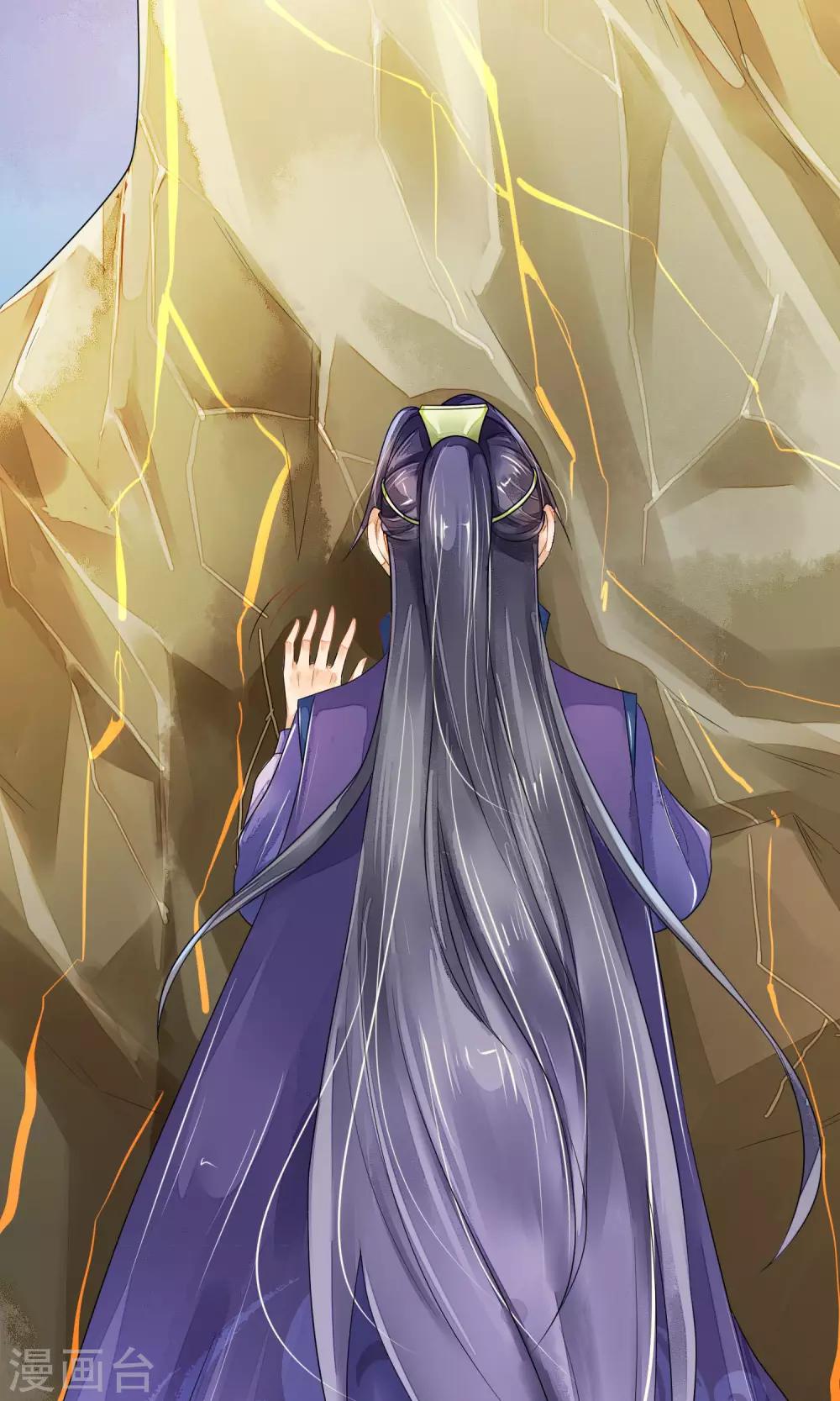 第2话 含恨而死-第3话