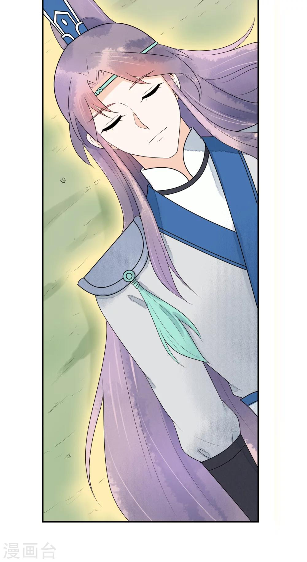 第20话 遇见你最幸福-第21话