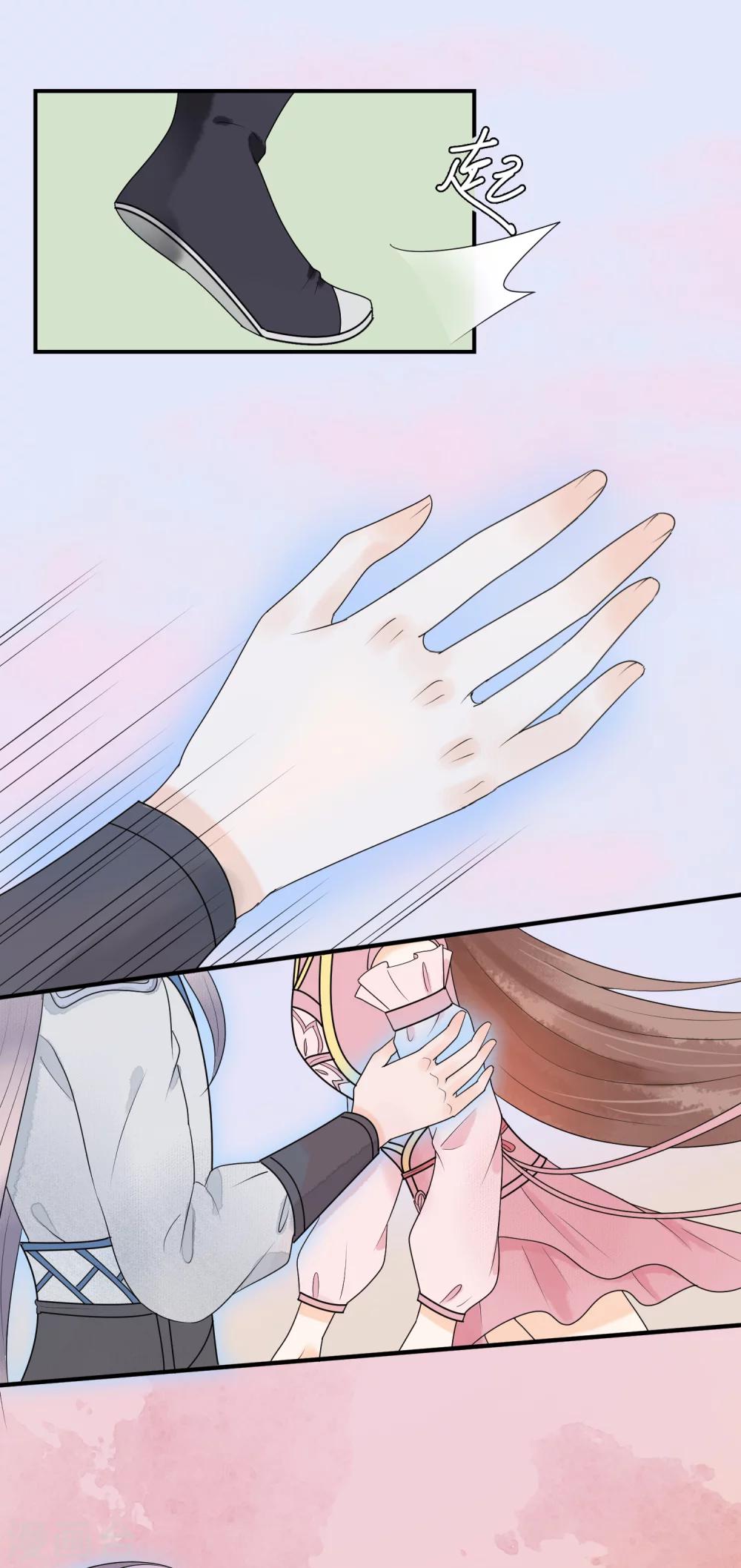 第20话 遇见你最幸福-第21话