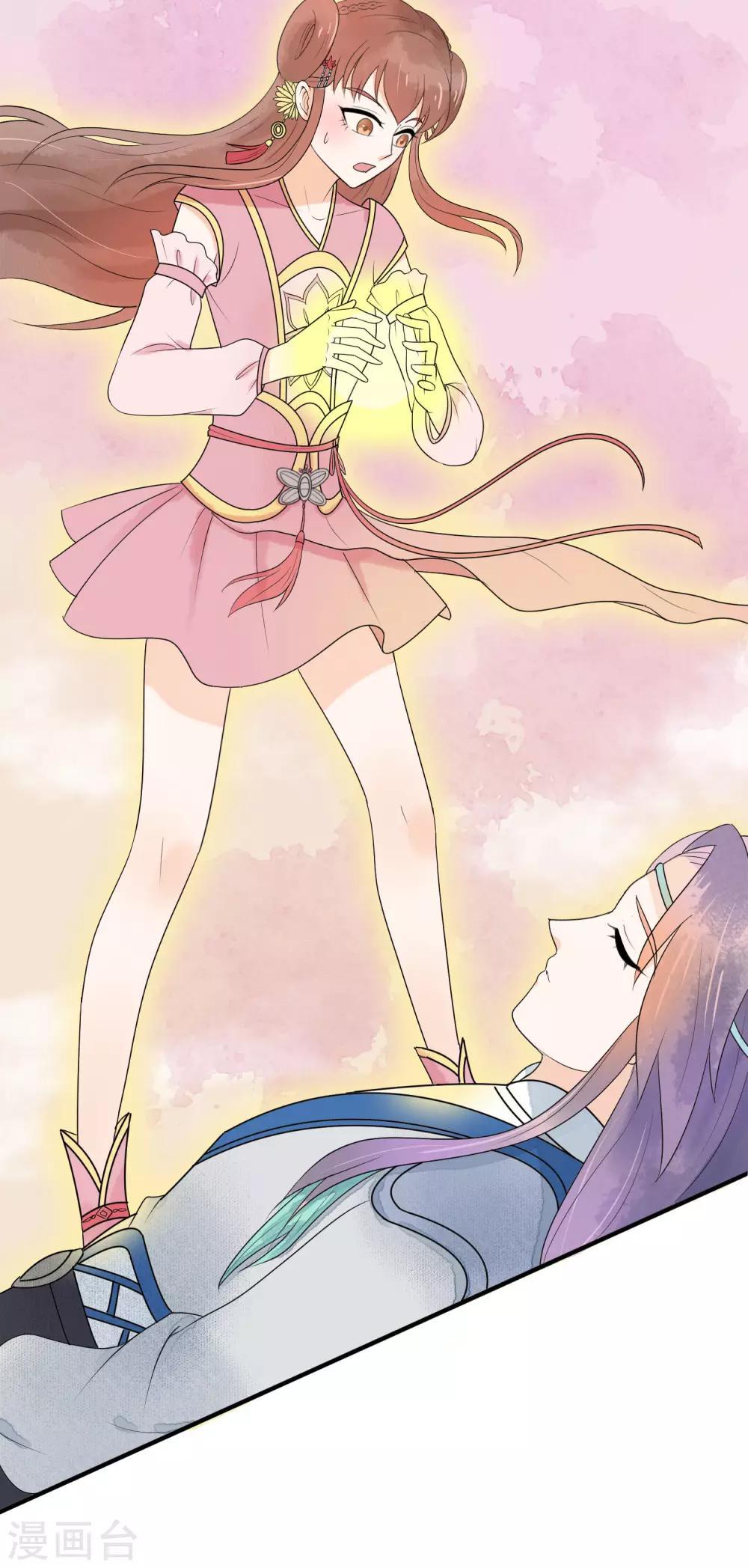 第20话 遇见你最幸福-第21话