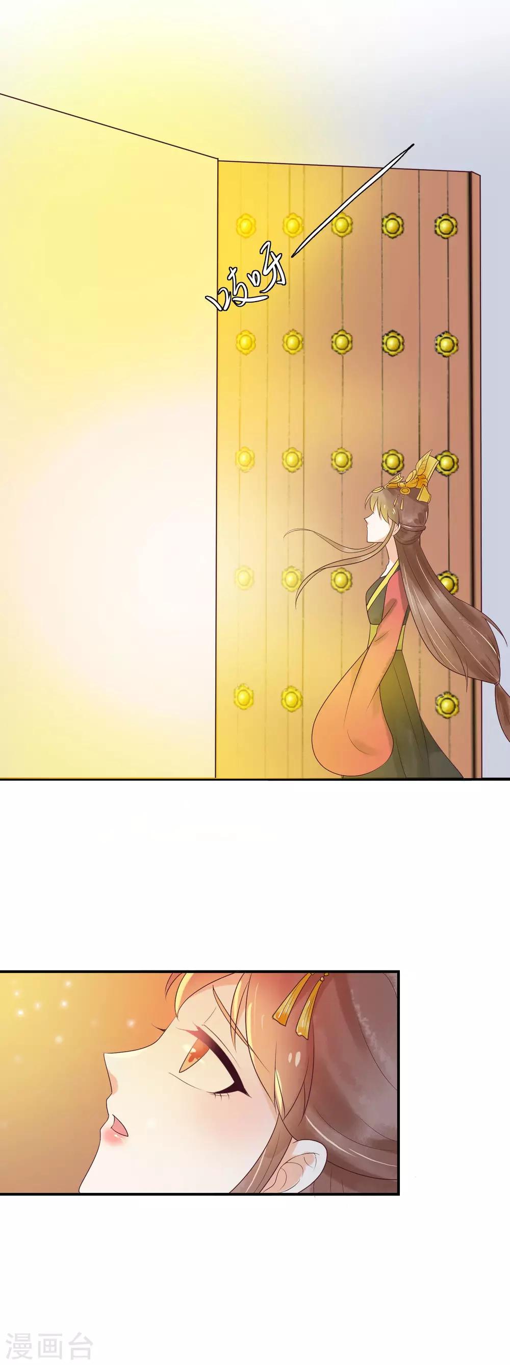 第26话 不祥之兆-第27话