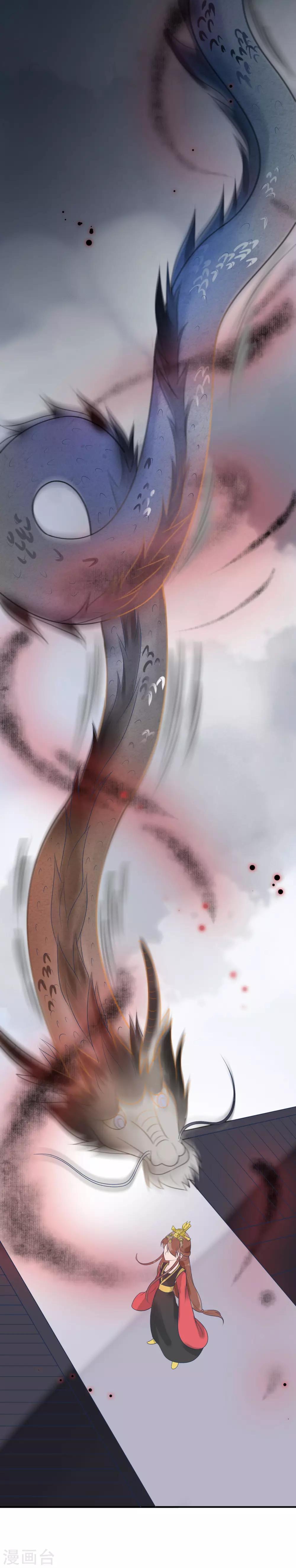 第26话 不祥之兆-第27话