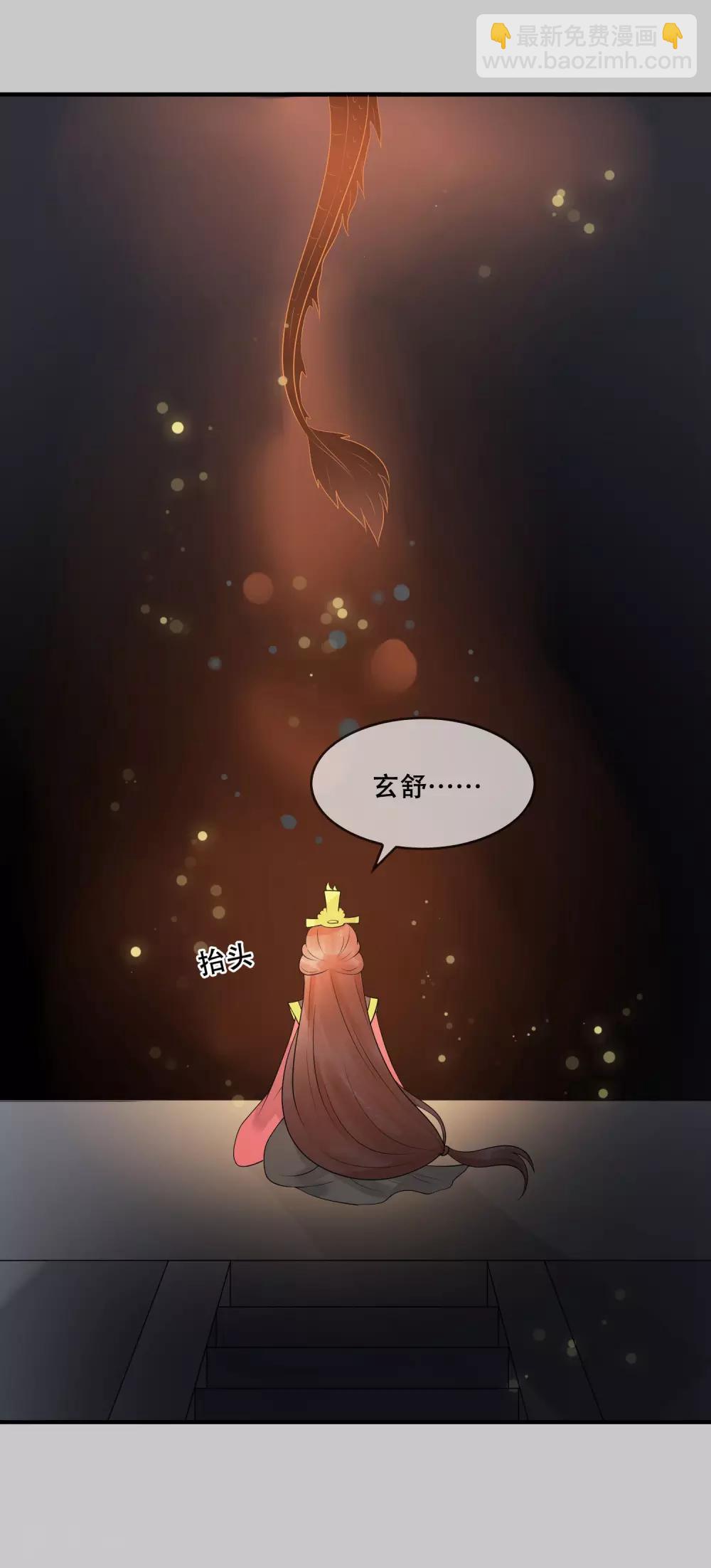 第26话 不祥之兆-第27话