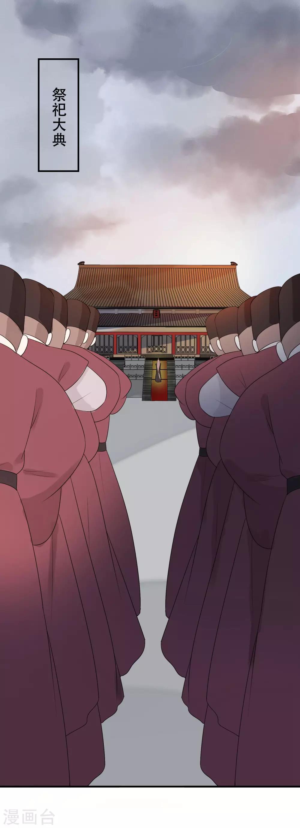 第26话 不祥之兆-第27话