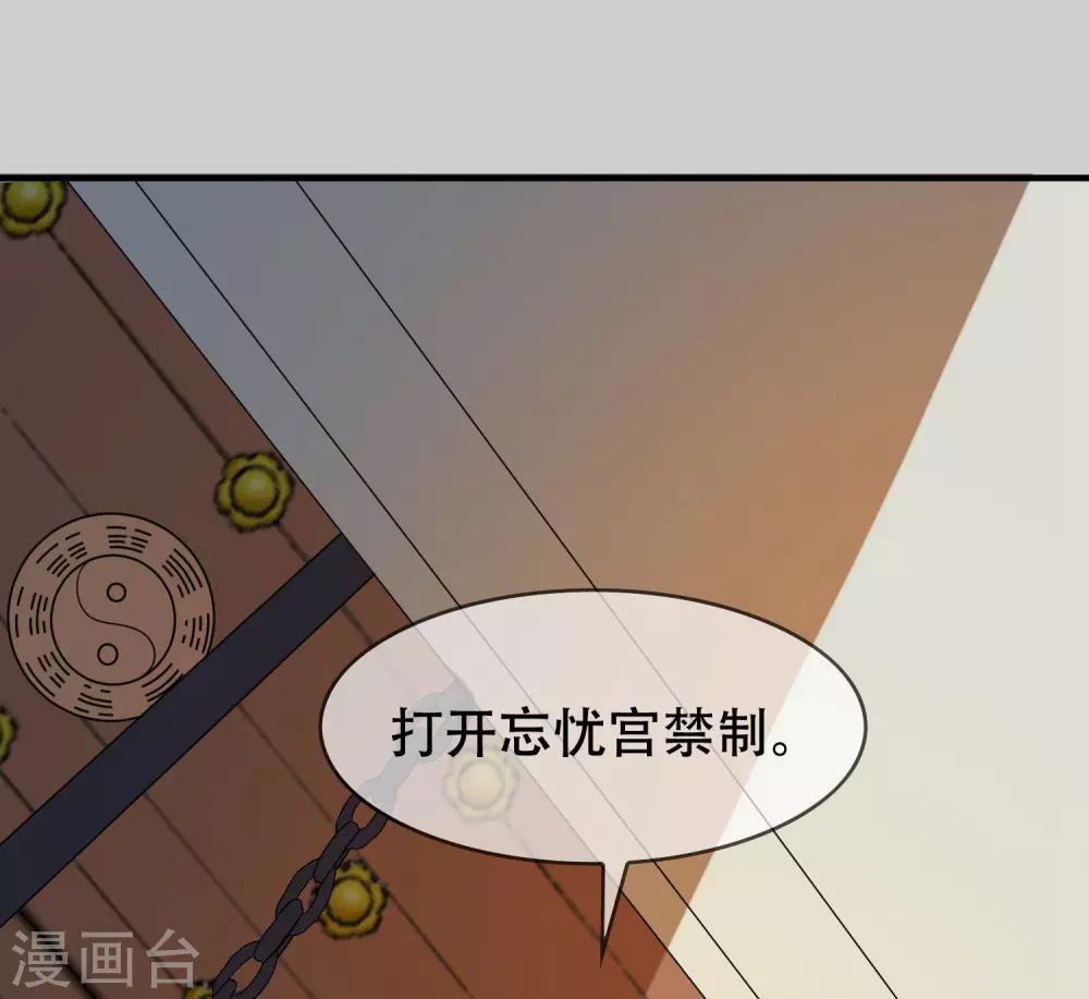 第26话 不祥之兆-第27话