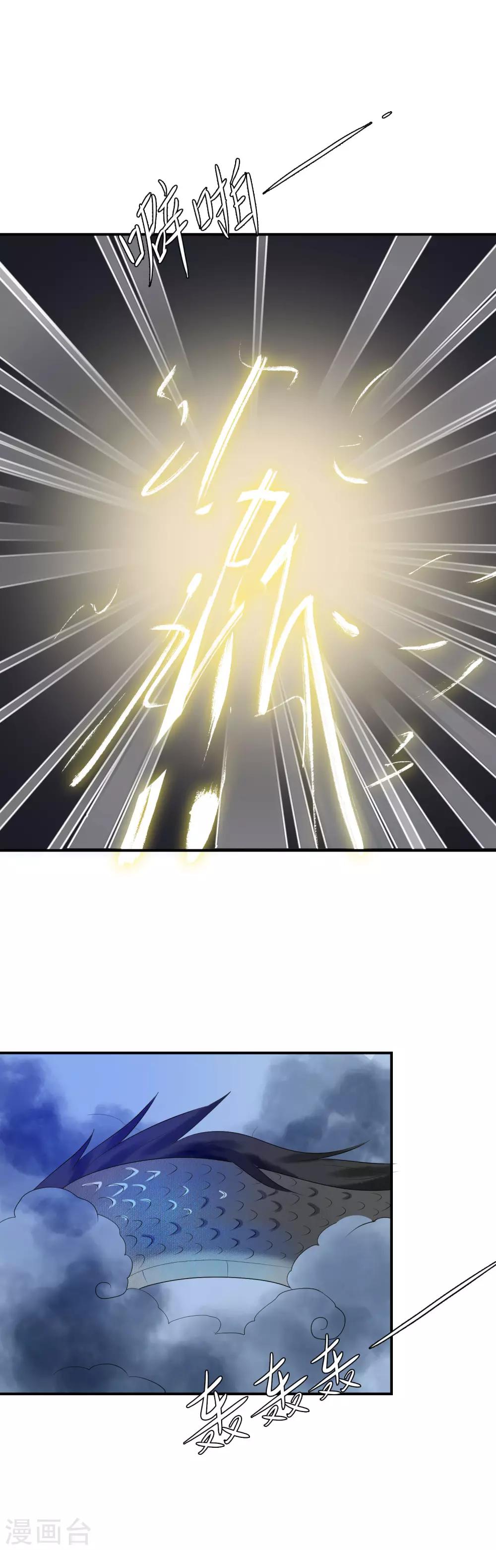 第28话 我爱你，今生不悔-第29话