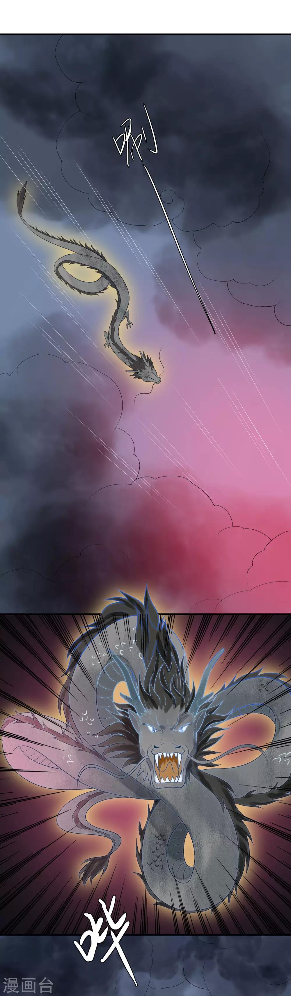 第28话 我爱你，今生不悔-第29话