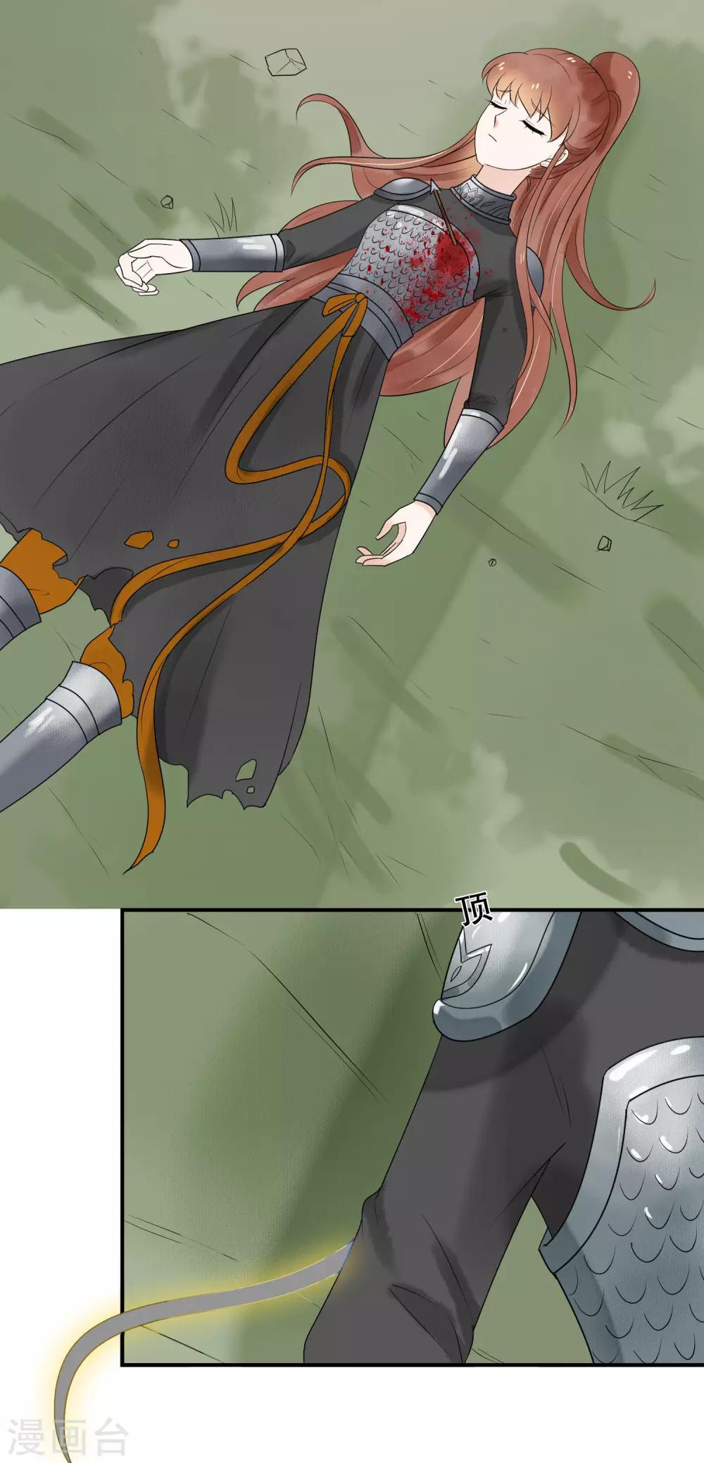 第28话 我爱你，今生不悔-第29话