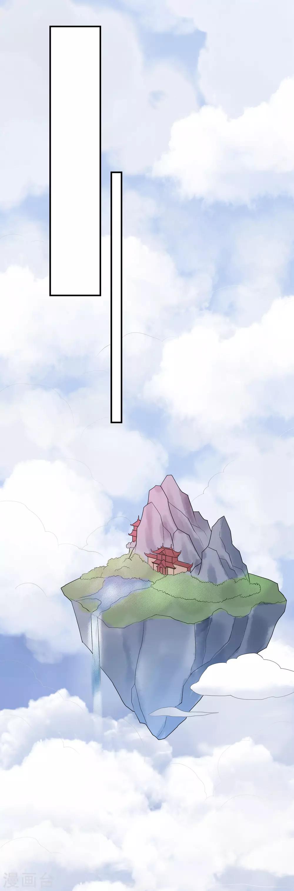 第28话 我爱你，今生不悔-第29话