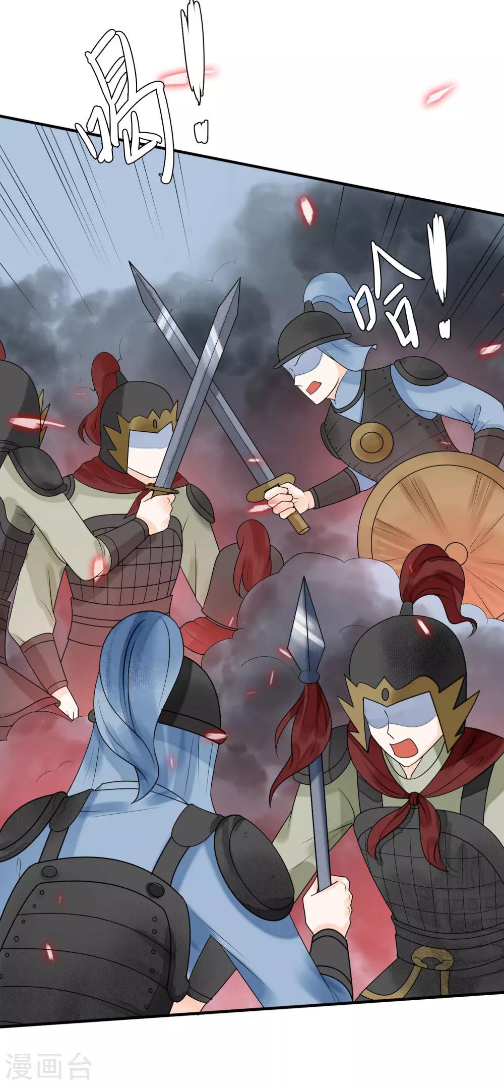 第28话 我爱你，今生不悔-第29话