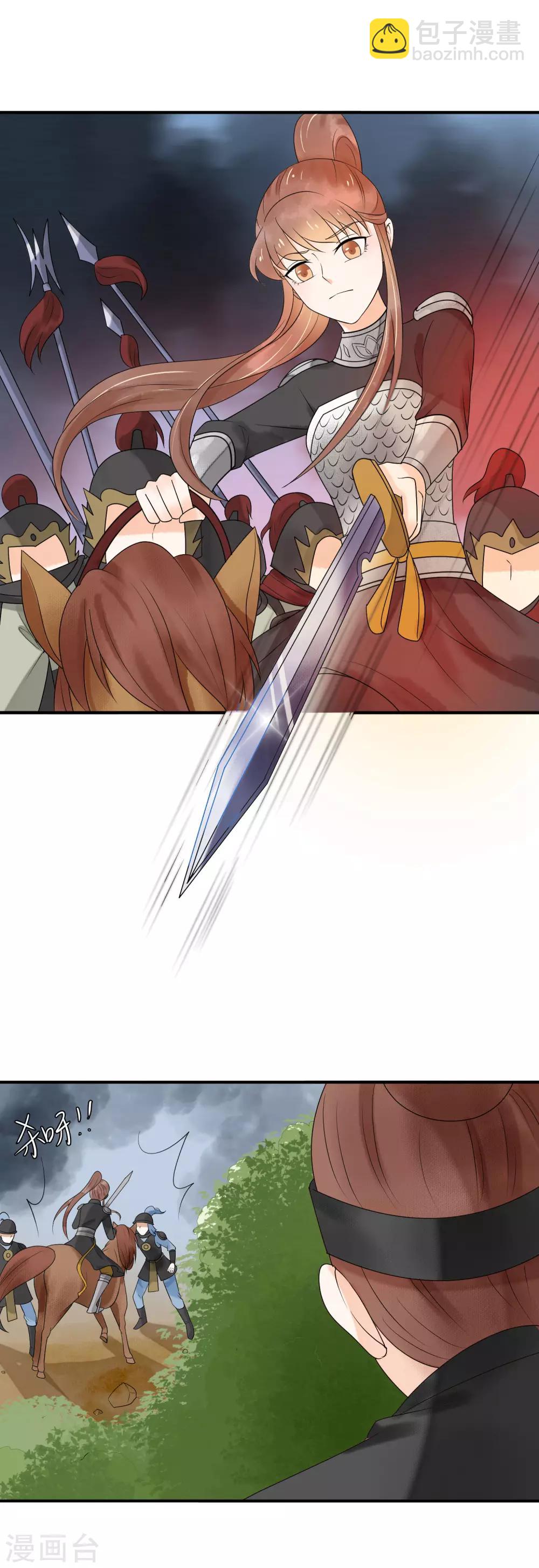 第28话 我爱你，今生不悔-第29话