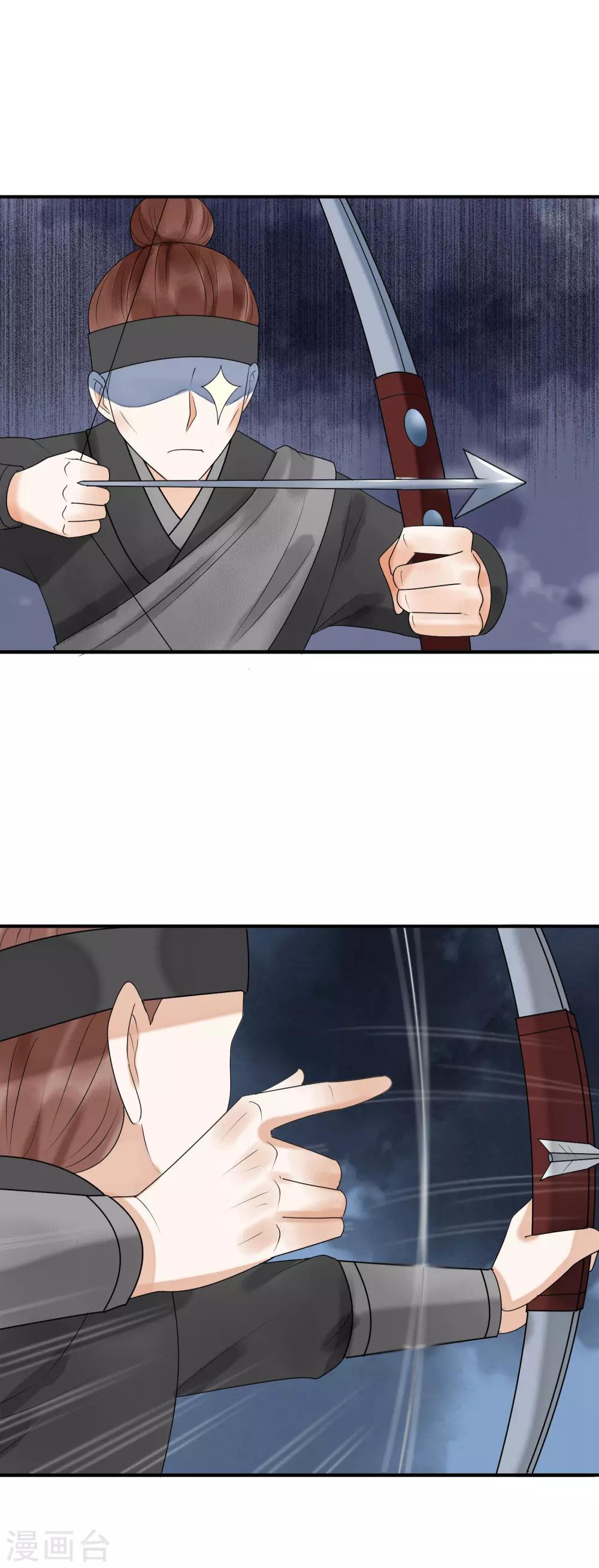 第28话 我爱你，今生不悔-第29话