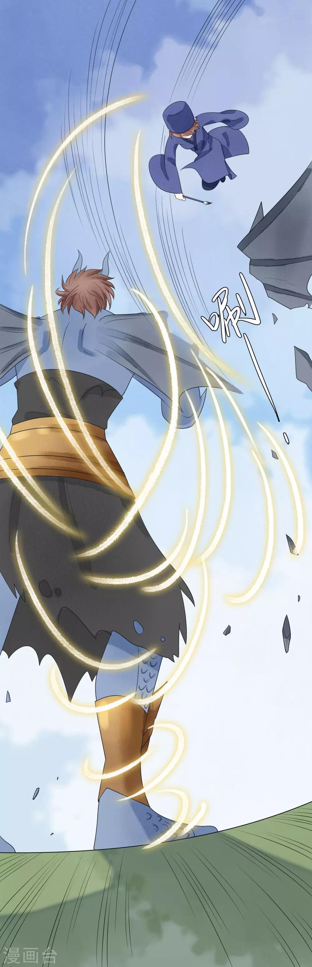 第30话 有你在我身边真好-第31话