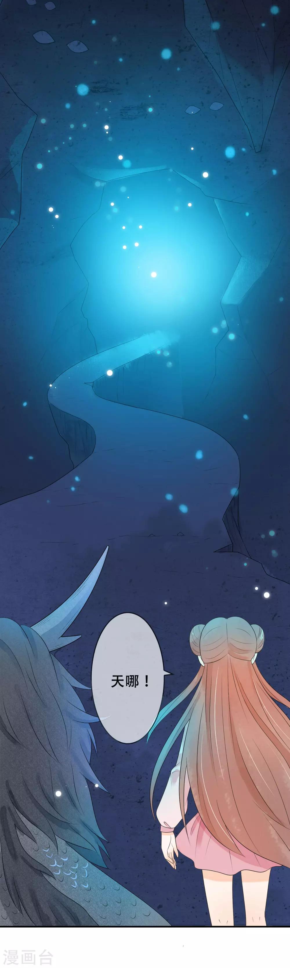 第32话 勘破生死-第33话