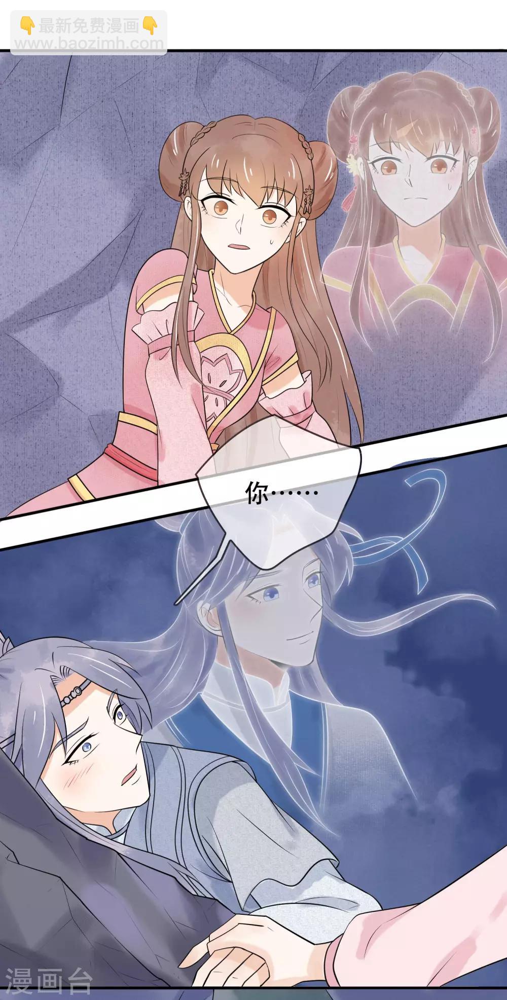 第36话 走出三千世界-第37话