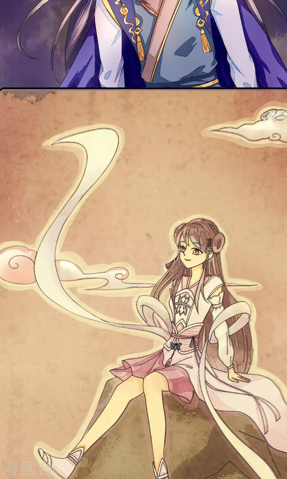 第4话 神女的守护-第5话