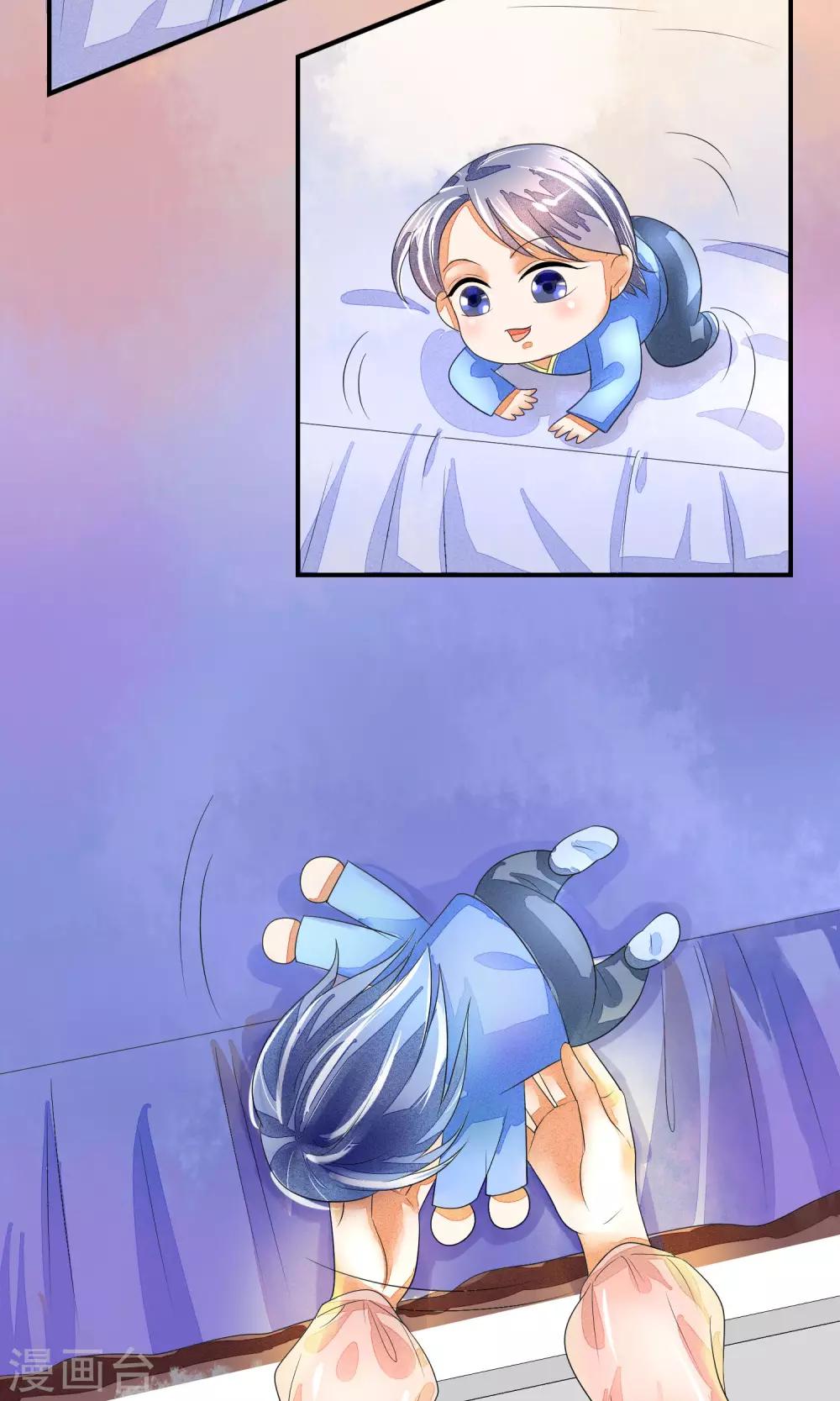 第4话 神女的守护-第5话