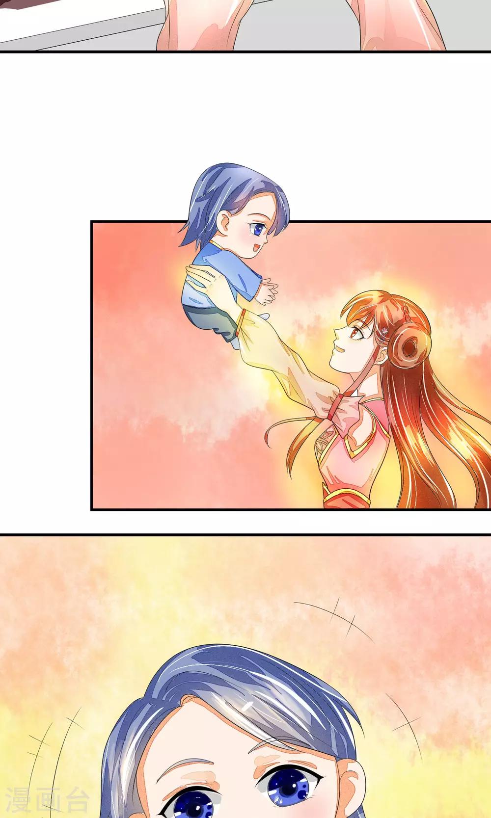 第4话 神女的守护-第5话