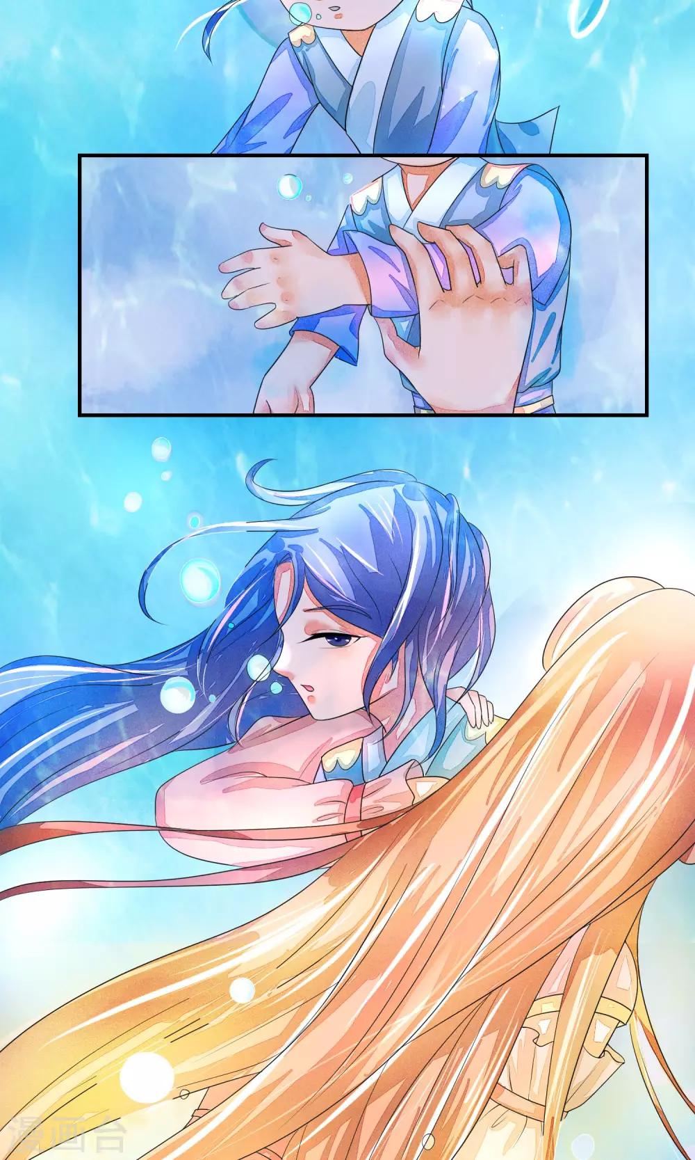 第4话 神女的守护-第5话